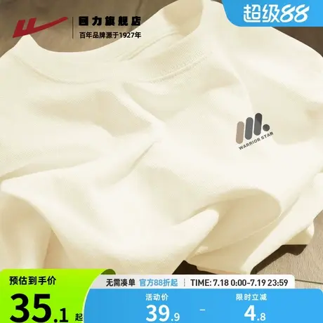 回力纯棉t恤男生短袖夏季浅米色潮牌潮流半袖男士美式高街五分袖K图片