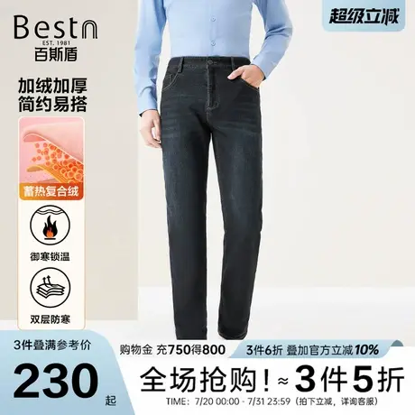 「加绒加厚」百斯盾男装牛仔裤24秋冬新款蓄热保暖水洗牛仔长裤男图片