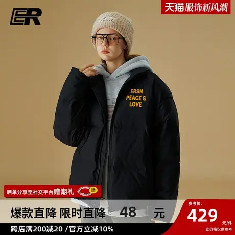 ER笑脸羽绒服男2023冬季潮牌立领保暖情侣白鸭绒ins上衣女图片