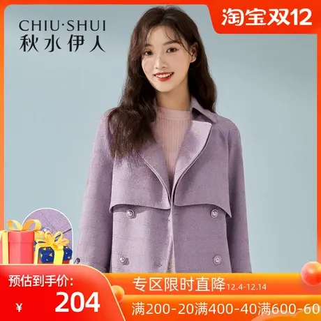 秋水伊人清仓2021年冬季女装时尚纯色亮丝气质中长款风衣外套女商品大图