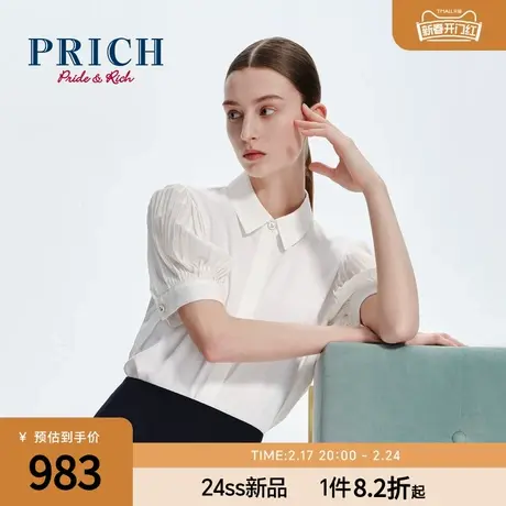 PRICH压褶设计气质灯笼袖白衬衫夏新款简约修身通勤翻领女士上衣商品大图