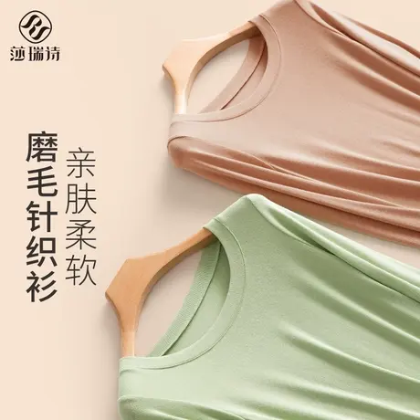 打底衫女士春秋长袖圆领t恤内搭早秋2024新款洋气针织衫薄款上衣图片