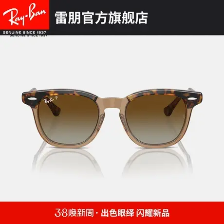 【2024新品】RayBan雷朋儿童太阳镜个性男女童时尚墨镜0RJ9098SF图片