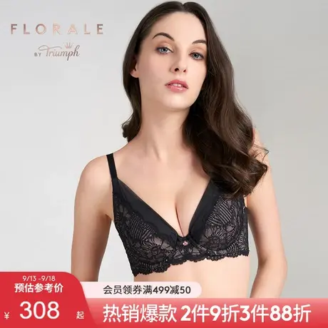 Triumph/黛安芬Florale优雅天竺花卉蕾丝有钢圈薄杯女文胸16-8620图片