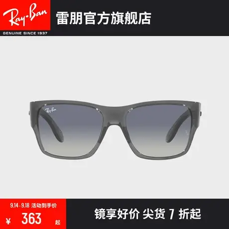 RayBan雷朋太阳镜方形儿童墨镜0RJ9287S图片