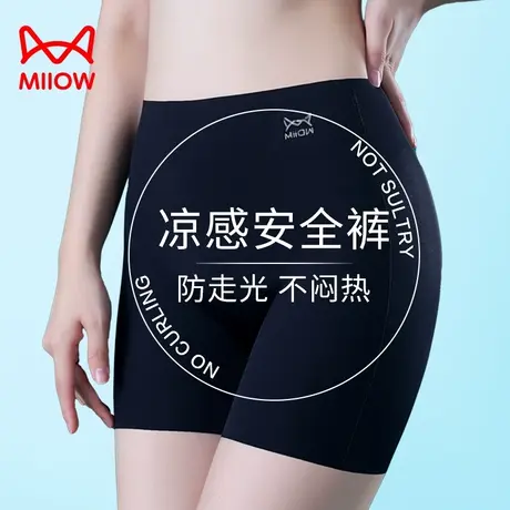 MiiOW/猫人安全裤女防走光夏季薄款无痕透气不卷边二合一打底短裤图片