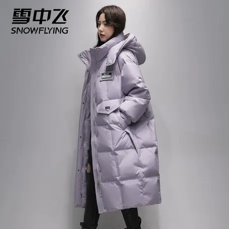 雪中飞正品2023冬季新款羽绒服中长款过膝鸭绒连帽加厚保暖外套商品大图