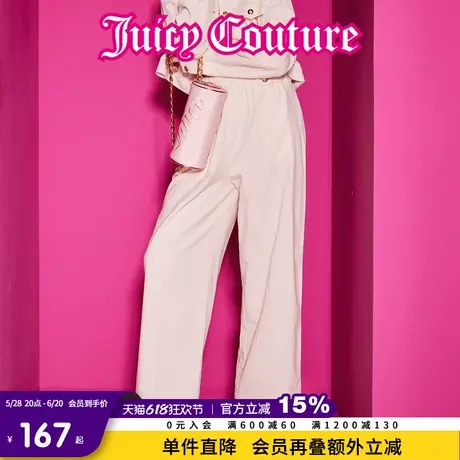 Juicy Couture橘滋2025春夏新款印象灯芯绒刺绣宽松休闲长裤女图片