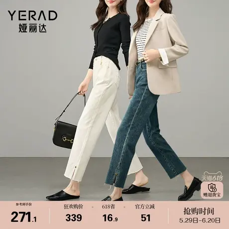 娅丽达开叉九分直筒牛仔裤女宽松大码女裤2025春季新款白色烟管裤商品大图