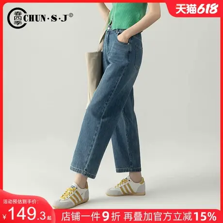 小个子九分哈伦牛仔裤女2025新款春季宽松休闲裤子香蕉裤弯刀裤图片