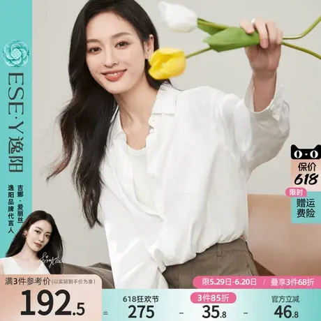 逸阳假两件衬衫女2025年夏季新款叠穿设计感拼接衬衣宽松显瘦上衣商品大图