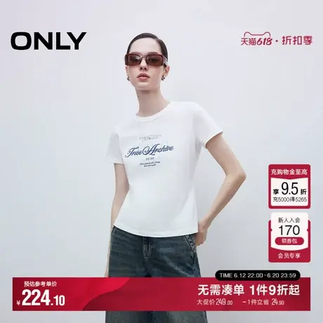ONLY2025夏季新款复古破碎胶印工艺经典圆领利落正肩短袖T恤女商品大图