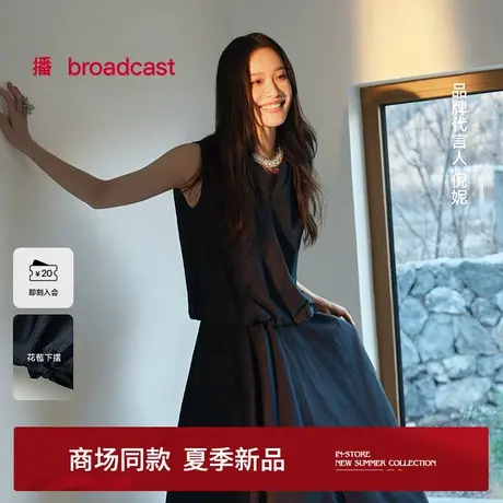 【倪妮同款】播无袖淡人衬衫女25夏新款法式洋气上衣BDS2HD2426商品大图