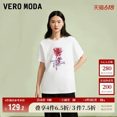 Vero Moda奥莱T恤女夏季新款宽松休闲圆领玫瑰印花气质短袖上衣商品大图