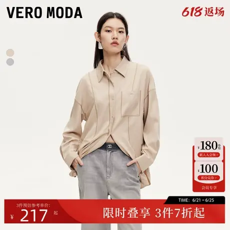 Vero Moda衬衫女24秋新款翻领撞色线条装饰落肩长袖舒适324305049商品大图