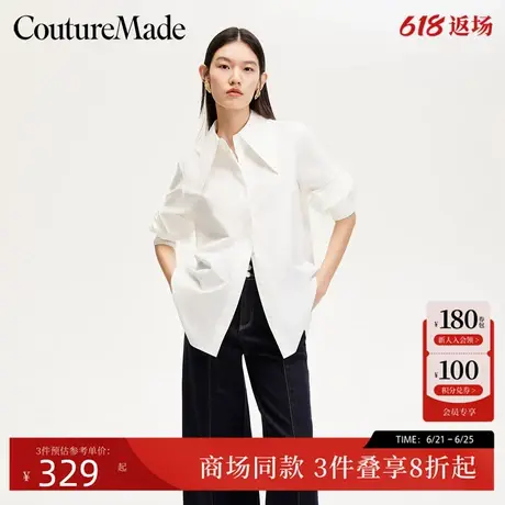 Couture Made衬衫2025夏季新款纯色尖领单排扣基础纯棉325105003商品大图