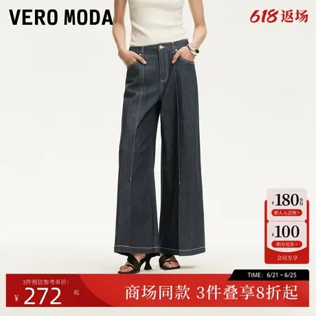 Vero Moda牛仔裤2025夏季新款含棉撞色缉明线开衩阔腿裤325249017图片