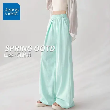 KV真维斯山本裤子女2025新款夏季轻薄透气户外休闲时尚小个子女装商品大图