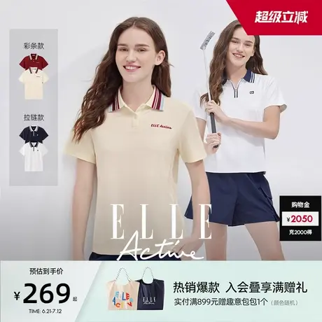 ELLE Active户外穿搭运动polo衫显瘦上衣2025新款休闲领短袖t恤女商品大图