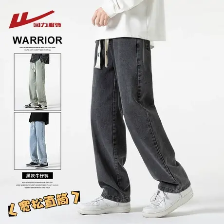 回力薄款牛仔裤男士夏季2025新款潮牌宽松直筒工装阔腿休闲长裤子商品大图