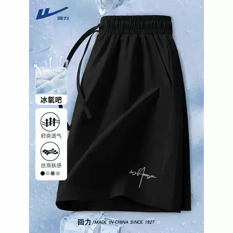 回力运动短裤女夏季2025新款跑步休闲裤女士黑色宽松冰丝五分裤A商品大图