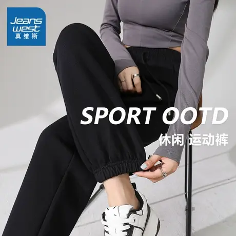 KMV真维斯美式抽绳运动裤女春秋季2025新款直筒宽松卫裤黑色束脚商品大图