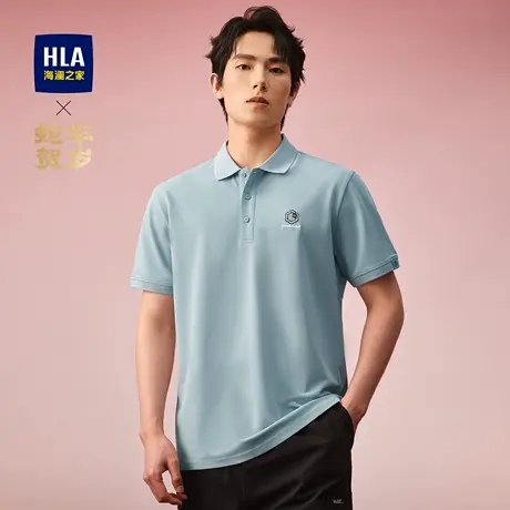 HLA/海澜之家蛇年贺岁系列短袖POLO衫25夏季新大码凉感刺绣短袖男图片
