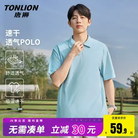 唐狮polo衫男士夏季简约休闲衬衫2025新款男潮流短袖上衣半截袖HW图片