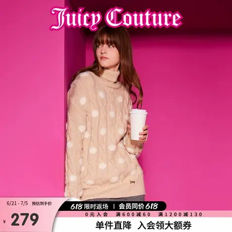 Juicy Couture橘滋春夏新款上衣针织衫毛衫休闲百搭打底毛衣女商品大图