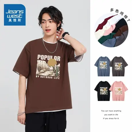 DS真维斯男装 2023夏季新款休闲时尚纯棉上衣纯棉圆领印花短袖T图片