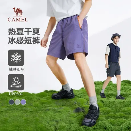 骆驼男装凉感短裤男2025新款夏季薄款透气梭织防晒速干运动五分裤商品大图