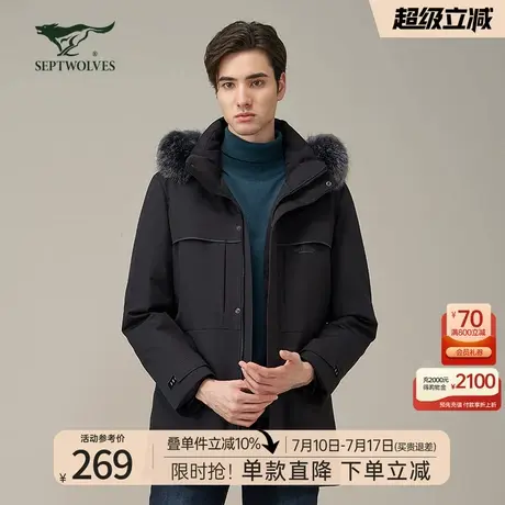 七匹狼男士中长款羽绒服2025新款秋冬季加厚连帽外套中年爸爸男装图片