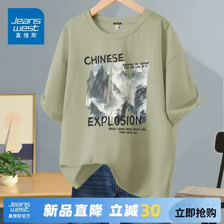 GV真维斯纯棉t恤男夏季2025新款抹茶绿大码短袖男士中国风五分袖A商品大图