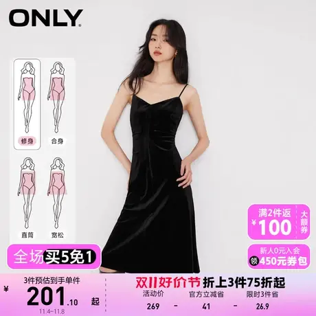 【买5免1】【上新】ONLY奥莱时尚百搭丝绒A字中长款吊带连衣裙女图片