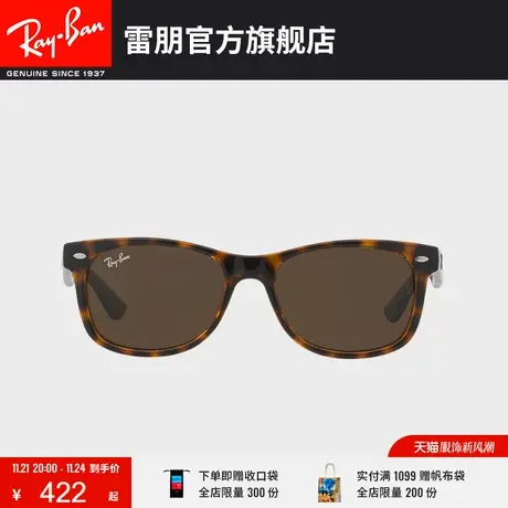 RayBan雷朋太阳镜徒步旅行者系列方形时尚气质儿童款墨镜0RJ9052S🙀商品大图