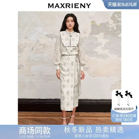 【商场同款】MAXRIENY月光旋裙仙美国风半裙23秋冬新款新中式裙子商品大图