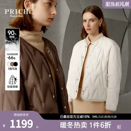 PRICH冬新款90%鹅绒几何绗线弧形领直身微落肩保暖羽绒服外套女商品大图