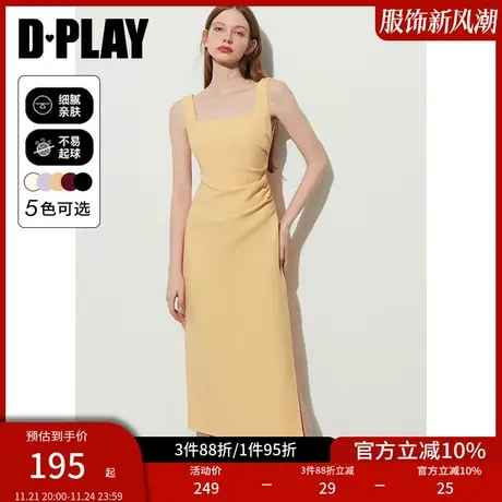 DPLAY夏法式复古冰芒橙方领弹力修身捏褶恻开衩无袖连衣裙商品大图