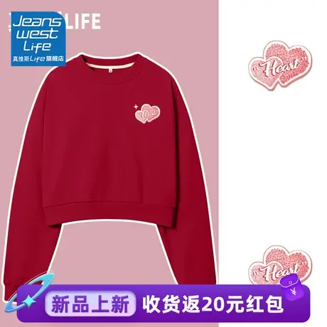 真维斯LIFE红色短款卫衣女2023秋新款爆款圆领宽松显瘦上衣外套女商品大图