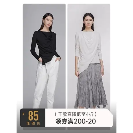 sdeer圣迪奥女装秋装不规则下摆堆领长袖水墨印花T恤S20180204图片