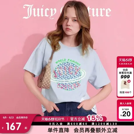 Juicy Couture橘滋T恤女2025年夏新款独特刺绣宽松圆领短袖上衣商品大图