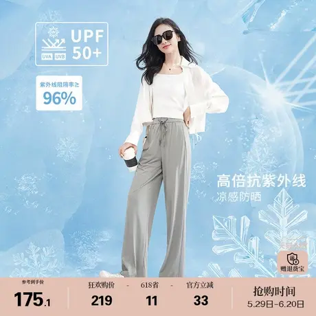 娅丽达凉感防晒阔腿裤女夏季裤子2025新款休闲裤黑色冰丝直筒女裤商品大图