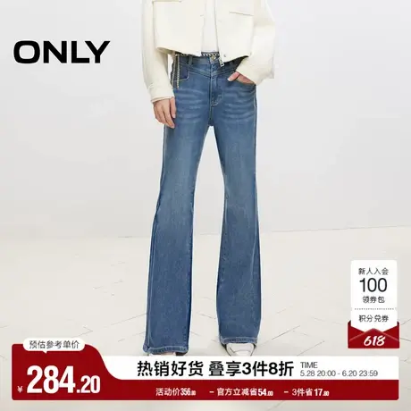 ONLY奥莱夏季复古时尚高腰弹力微喇长裤牛仔裤女商品大图