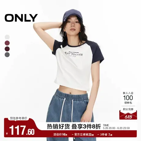 ONLY2025夏季新款潮流字母印花修身显瘦圆领正肩短款短袖T恤女图片