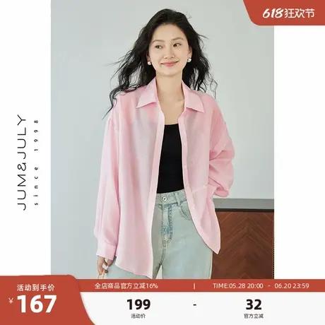 嘉茱莉夏季新款天丝衬衫女防晒衬衫女宽松上衣轻熟法式小众防晒衫商品大图