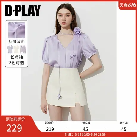 DPLAY2025年夏季新款气质紫色上衣女独特法式缎面衬衫短袖衬衣女商品大图