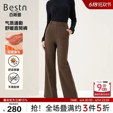 百斯盾女士休闲裤24秋冬新款保暖磨毛不易起球宽松直筒裤女32098商品大图