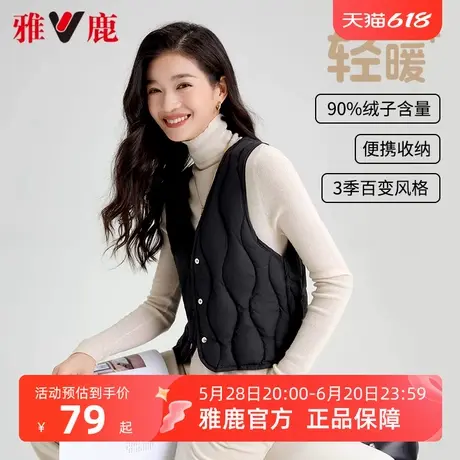 雅鹿轻薄羽绒内胆马甲女初春2025年新款时尚贴身大衣内搭V领背心商品大图