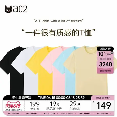 【情侣T恤】a02百搭休闲情侣T恤2025春夏新品简约风纯棉圆领短袖图片