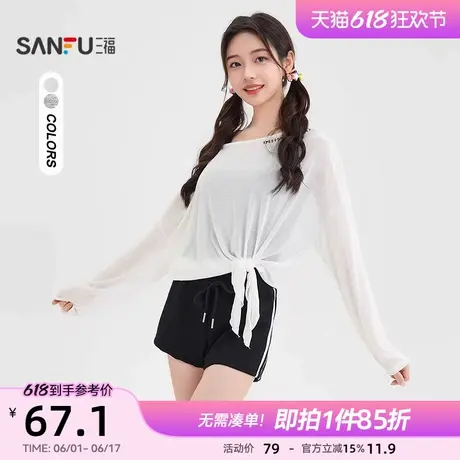 三福薄透长袖女2025夏季新款印花圆领t恤宽松外搭上衣女装502238图片